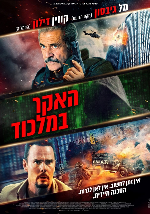 פוסטר
